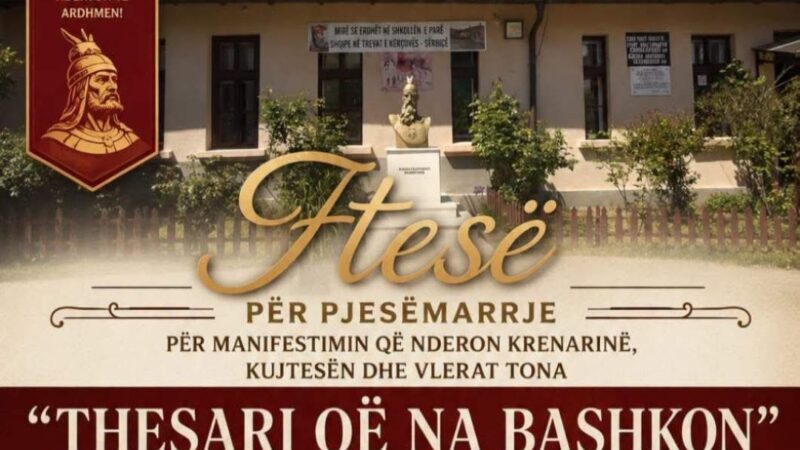 “Thesari që na Bashkon” – Edicioni IX fton bashkatdhetarët në një mbrëmje kushtuar historisë dhe traditës