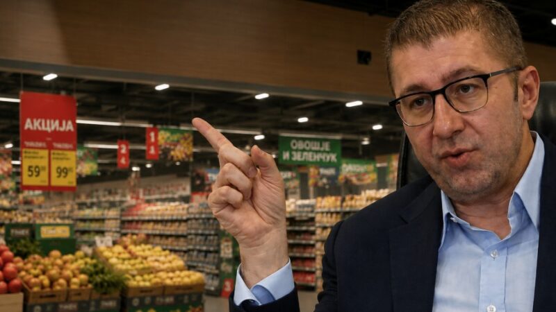Mickoski: Maqedonia ka inflacionin më të ulët në rajon