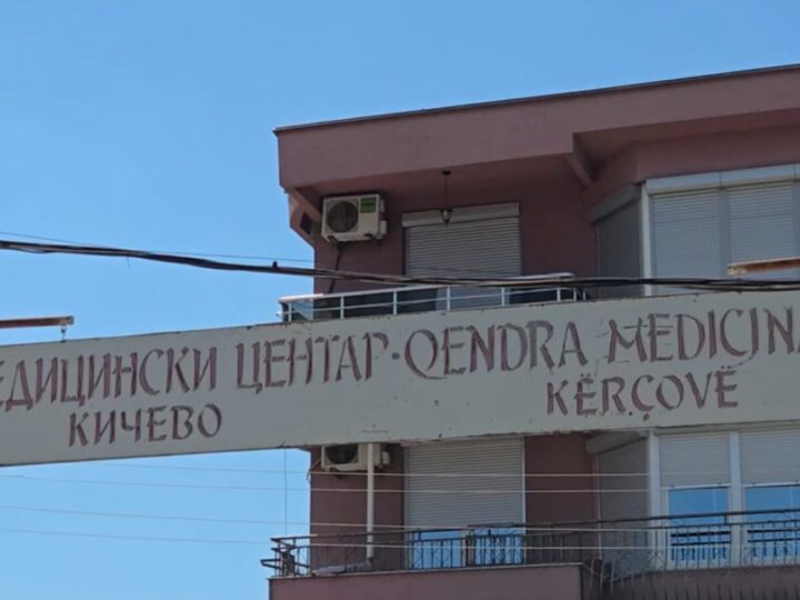 Vetëm një gjinekologe në spitalin e Kërçovës! (VIDEO)