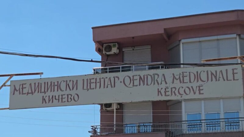 Vetëm një gjinekologe në spitalin e Kërçovës! (VIDEO)