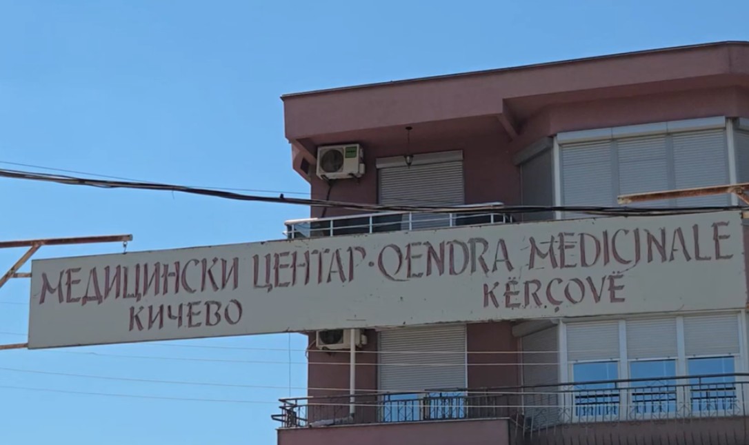 Vetëm një gjinekologe në spitalin e Kërçovës! (VIDEO)